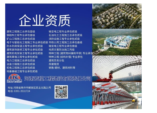 20240704134520831-微信截图_20240704134449