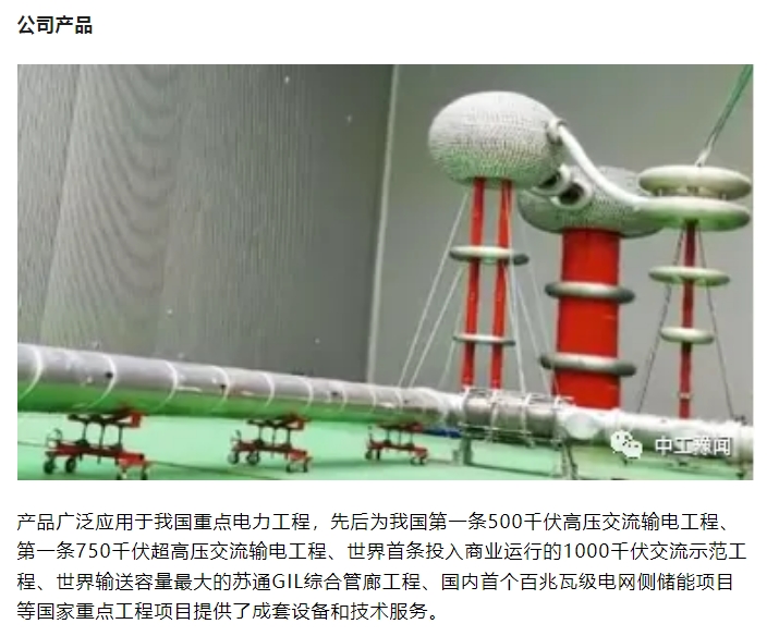 20240704135404585-微信截图_20240704135330