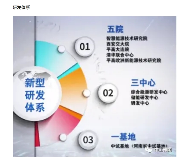 20240704135404821-微信截图_20240704135338