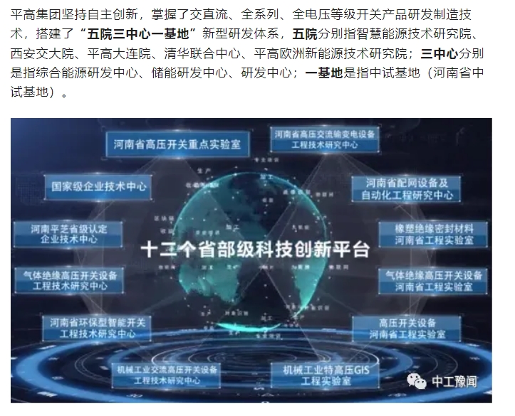 20240704135405117-微信截图_20240704135347