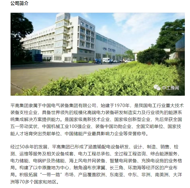 20240704135405963-微信截图_20240704135313