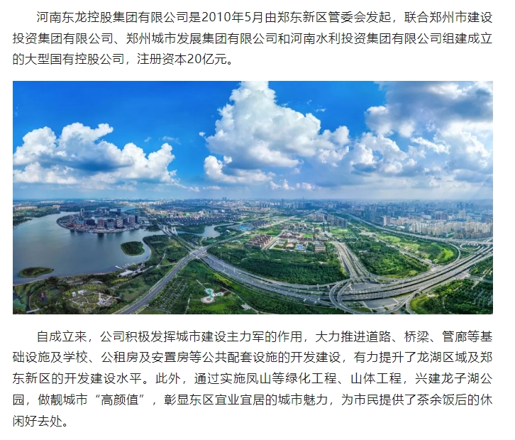 20240705092819552-微信截图_20240705092713