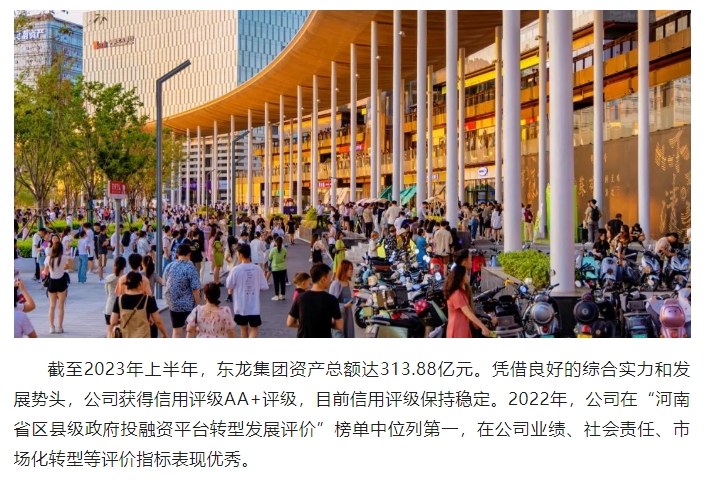 20240705092819762-微信截图_20240705092745