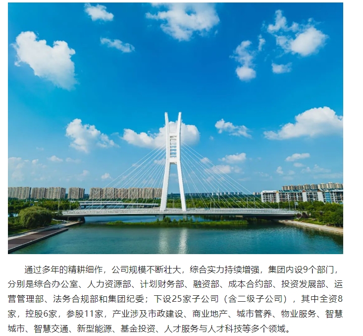 20240705092820962-微信截图_20240705092737