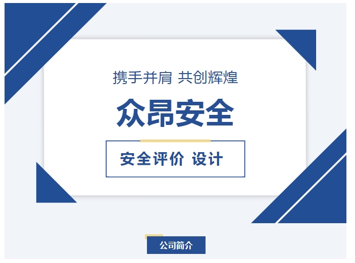 20240705093355420-微信截图_20240705093220