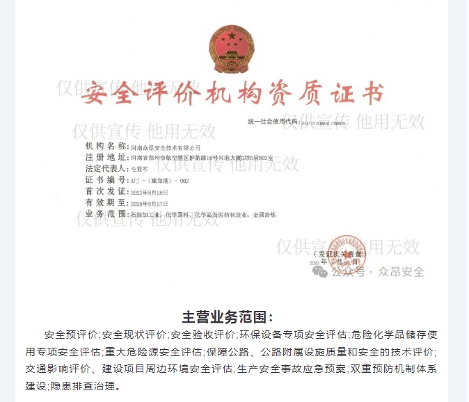 20240705093358621-微信截图_20240705093312