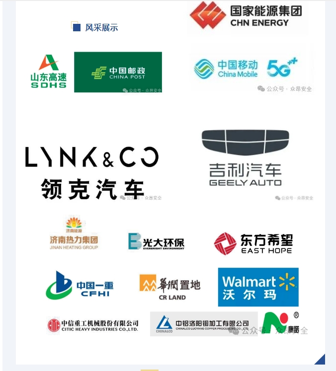 20240705093401990-微信截图_20240705093357