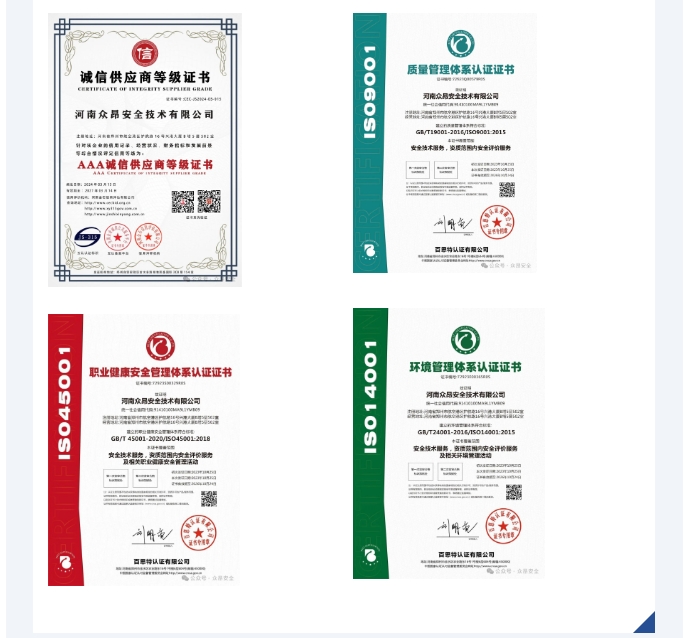 20240705093402645-微信截图_20240705093322