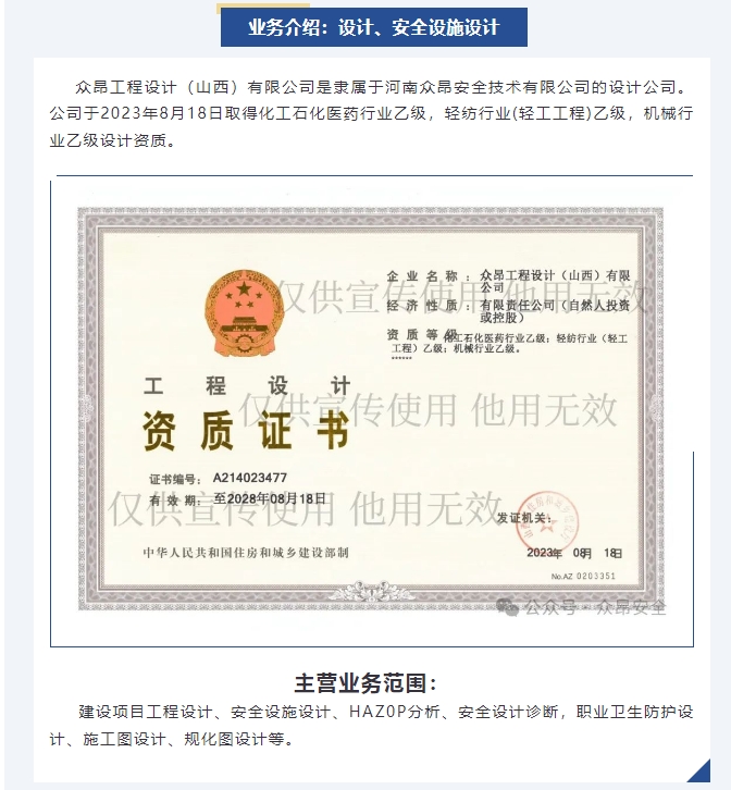 20240705093403110-微信截图_20240705093329