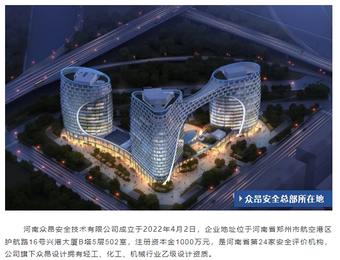 20240705093403520-微信截图_20240705093239