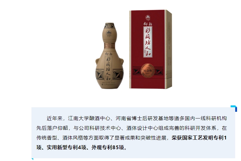 20240705093922563-微信截图_20240705093912