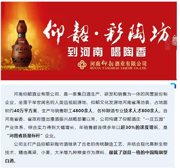 20240705093925944-微信截图_20240705093844