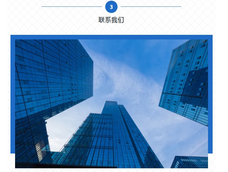 20240705095119718-微信截图_20240705095114