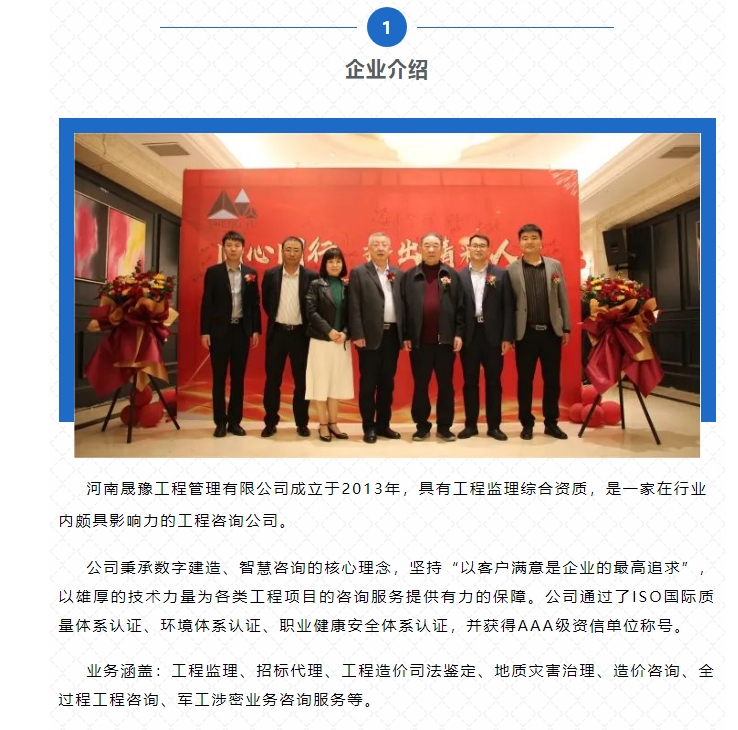 20240705095124611-微信截图_20240705095000