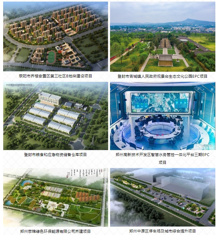 20240705095127483-微信截图_20240705095102