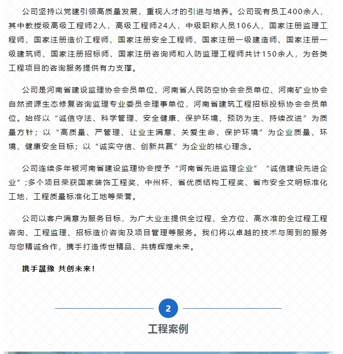 20240705095127904-微信截图_20240705095011