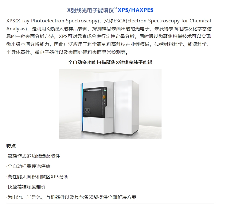 20240705114540465-微信截图_20240705114458