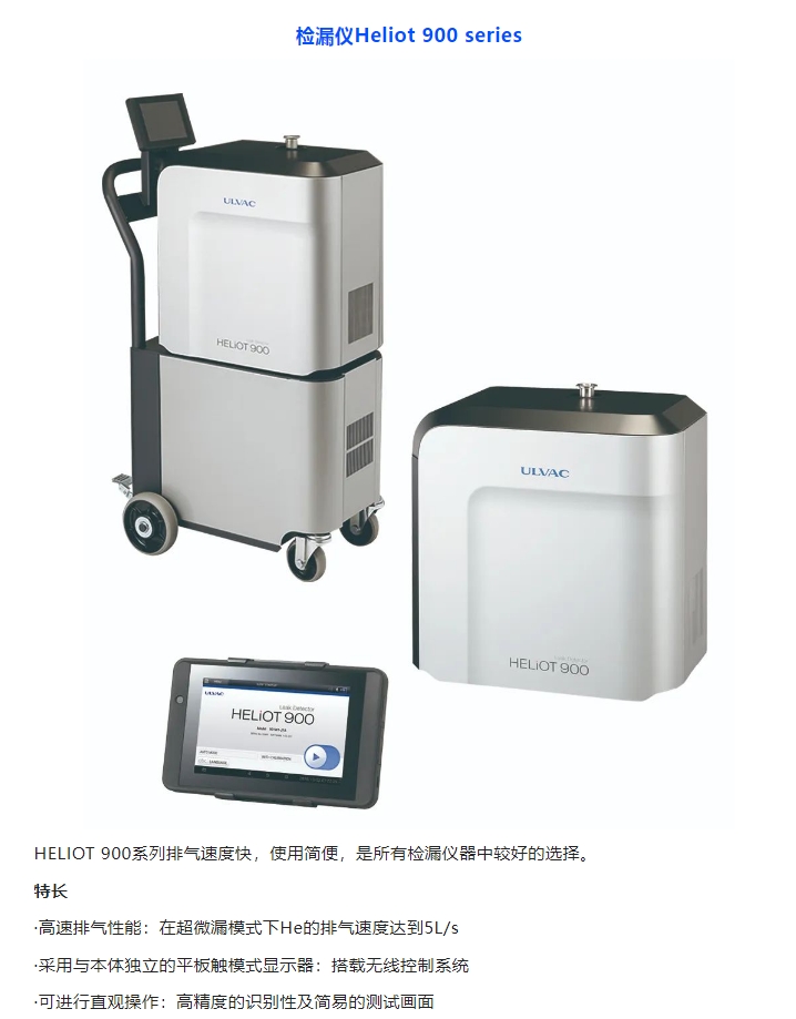 20240705114540730-微信截图_20240705114440