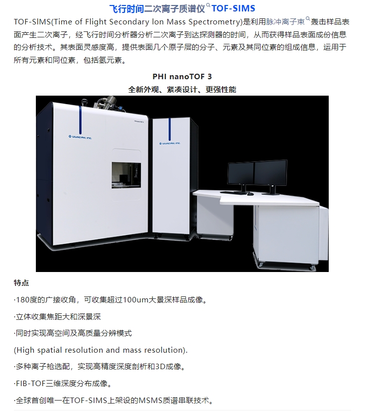 20240705114542786-微信截图_20240705114507