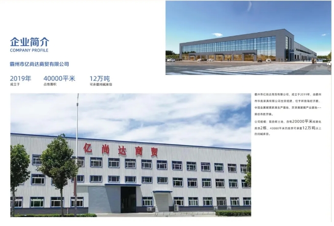 20240705114905638-微信截图_20240705114902