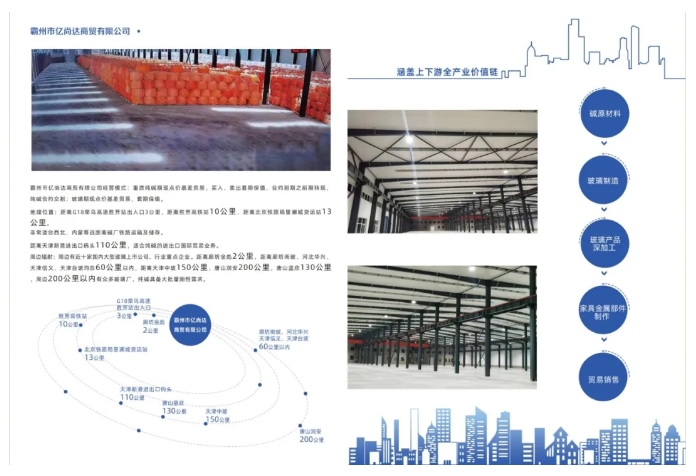 20240705114906281-微信截图_20240705114908