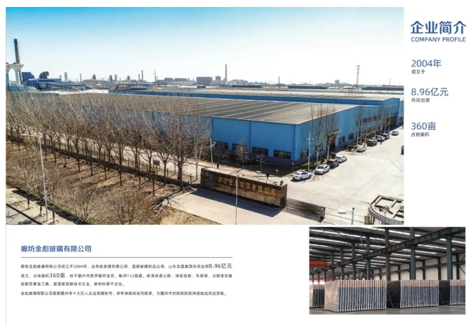 20240705114906477-微信截图_20240705114850