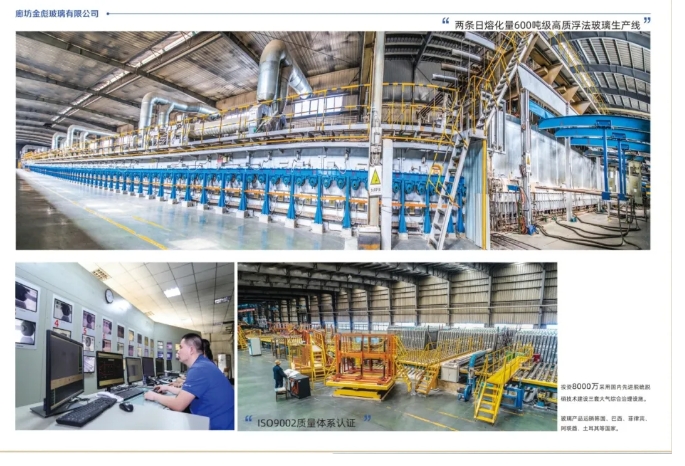 20240705114907971-微信截图_20240705114856