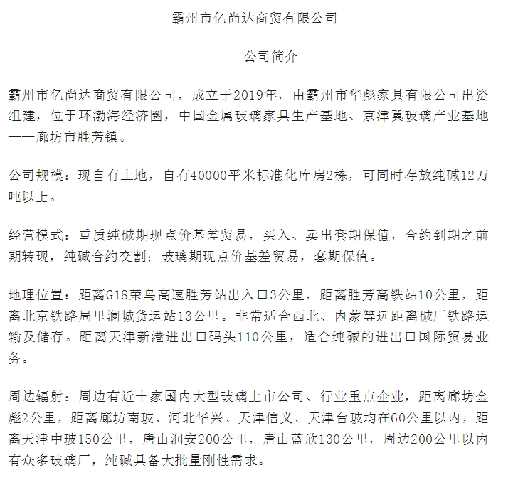 20240705114908272-微信截图_20240705114812