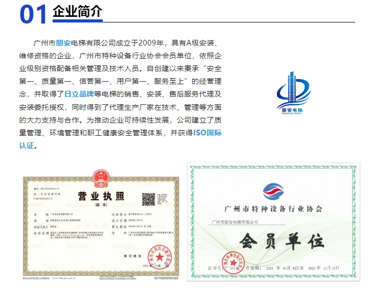 20240705115414612-微信截图_20240705115306