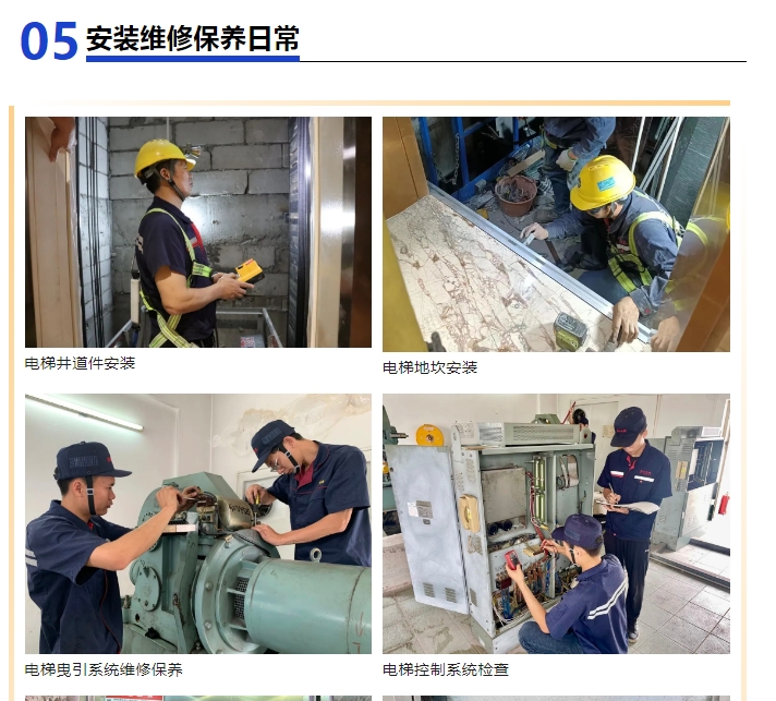 20240705115418381-微信截图_20240705115403