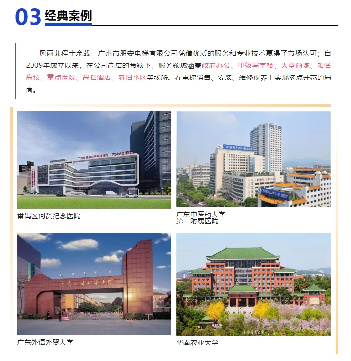 20240705115419219-微信截图_20240705115337