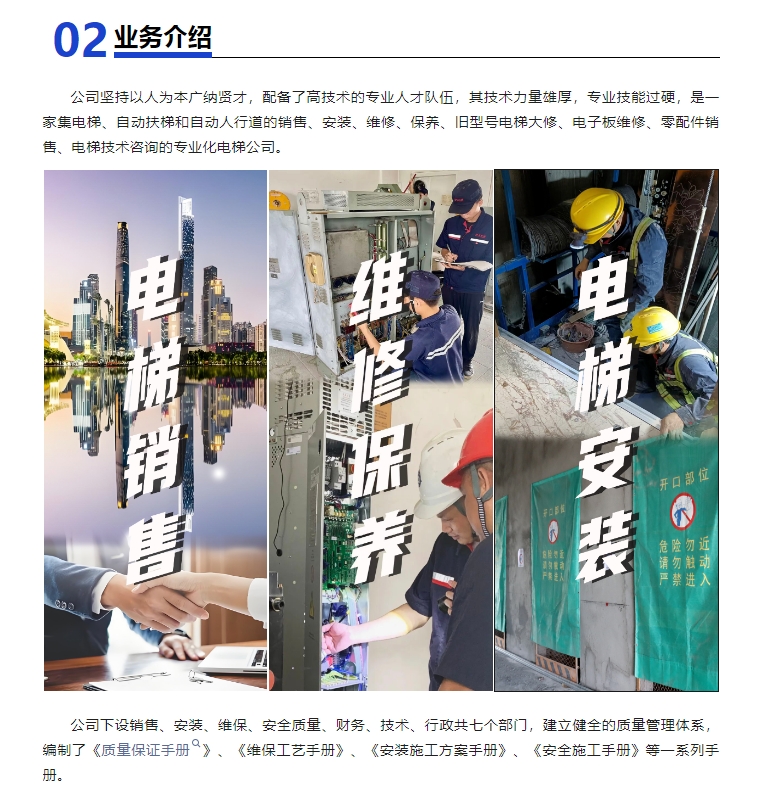 20240705115419609-微信截图_20240705115325