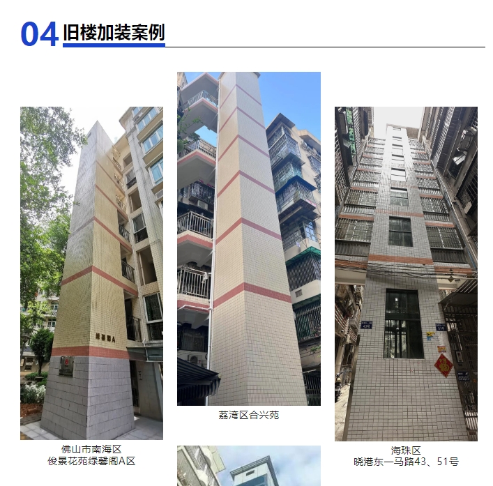 20240705115419910-微信截图_20240705115355