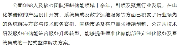 20240705132924602-微信截图_20240705132635