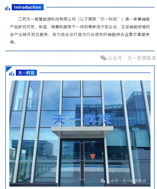 20240705132930315-微信截图_20240705132619