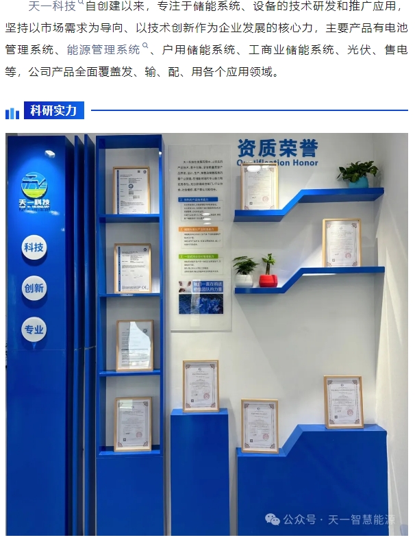 20240705132930716-微信截图_20240705132627