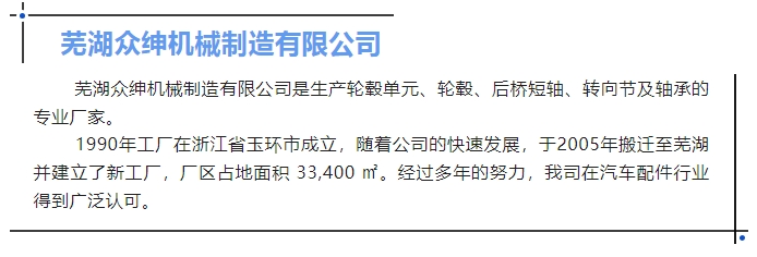 20240705133435899-微信截图_20240705133335