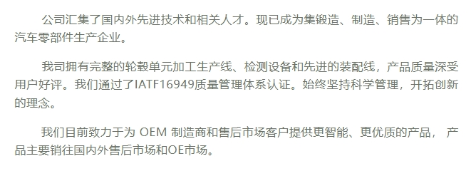 20240705133438870-微信截图_20240705133353