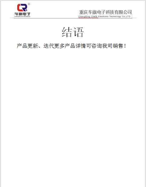 20240705140824206-微信截图_20240705140741