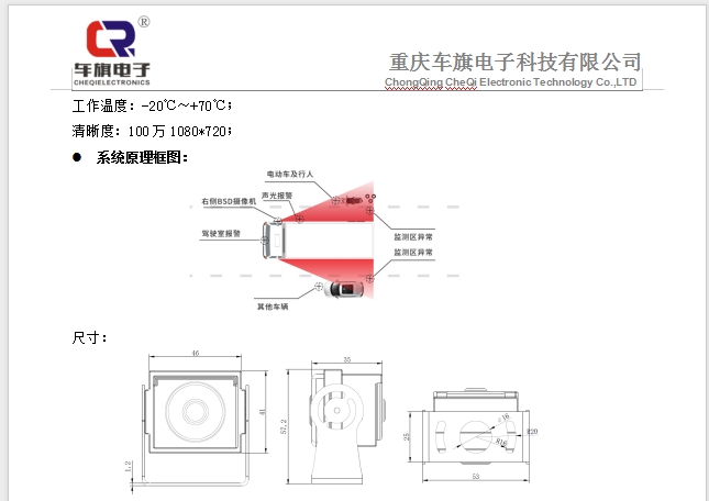 20240705140830388-微信截图_20240705140019