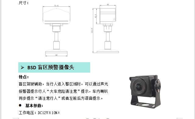 20240705140832986-微信截图_20240705140007