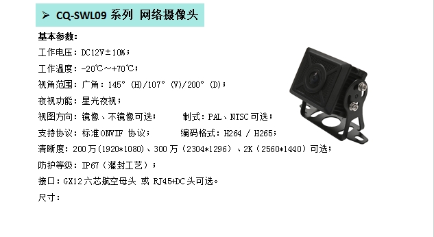 20240705140836282-微信截图_20240705135946