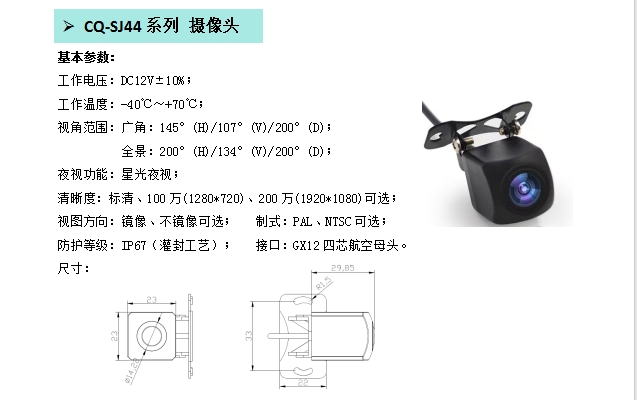 20240705140839523-微信截图_20240705135742