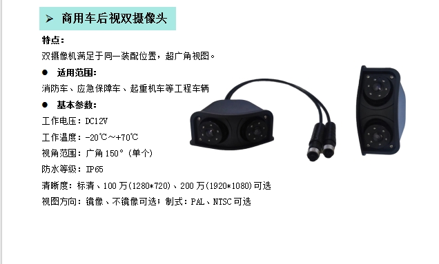 20240705140846792-微信截图_20240705140026