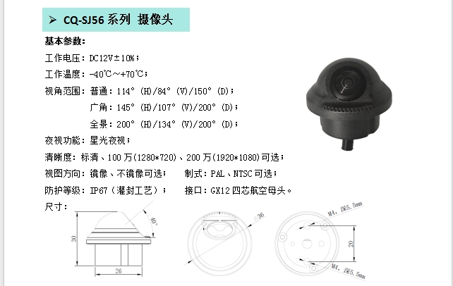 20240705140847559-微信截图_20240705135802