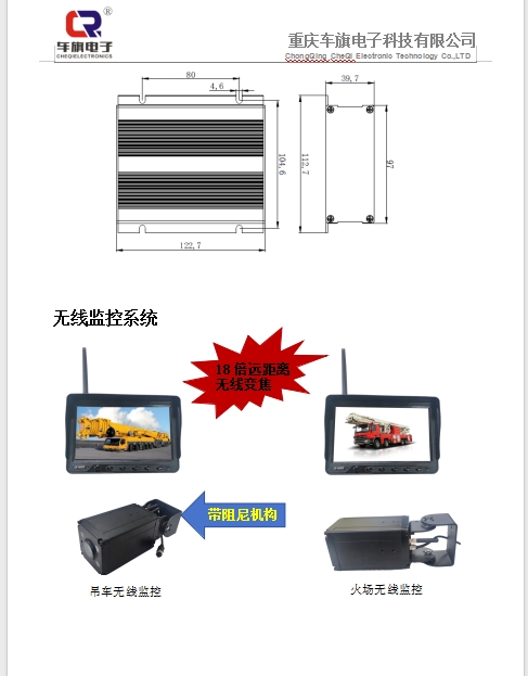 20240705140848253-微信截图_20240705140309