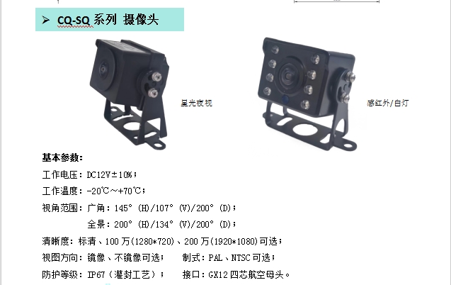 20240705140850249-微信截图_20240705135915