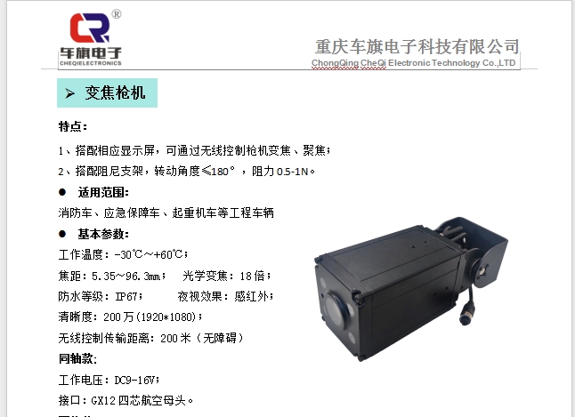 20240705140852617-微信截图_20240705140036