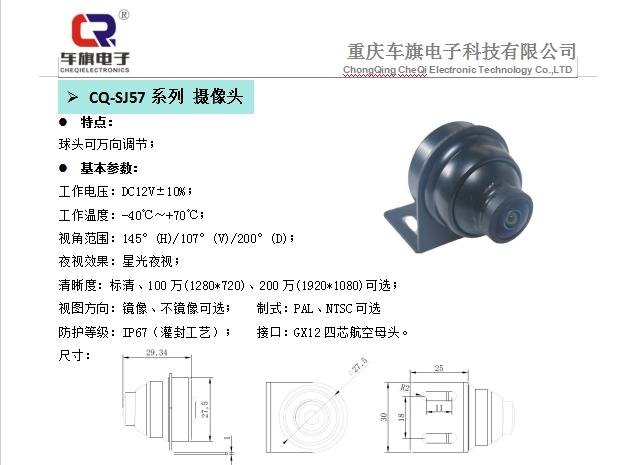 20240705140852633-微信截图_20240705135816