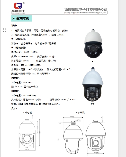 20240705140852804-微信截图_20240705140123